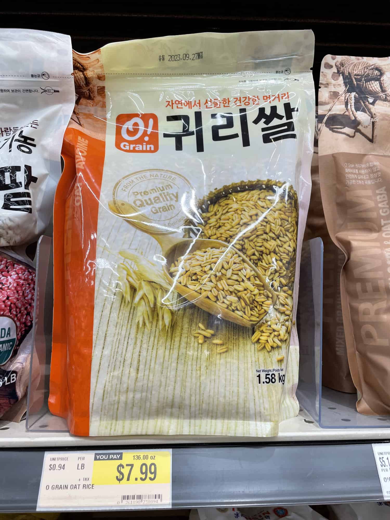 Bag of O! Grain brand Oat Groats at H Mart