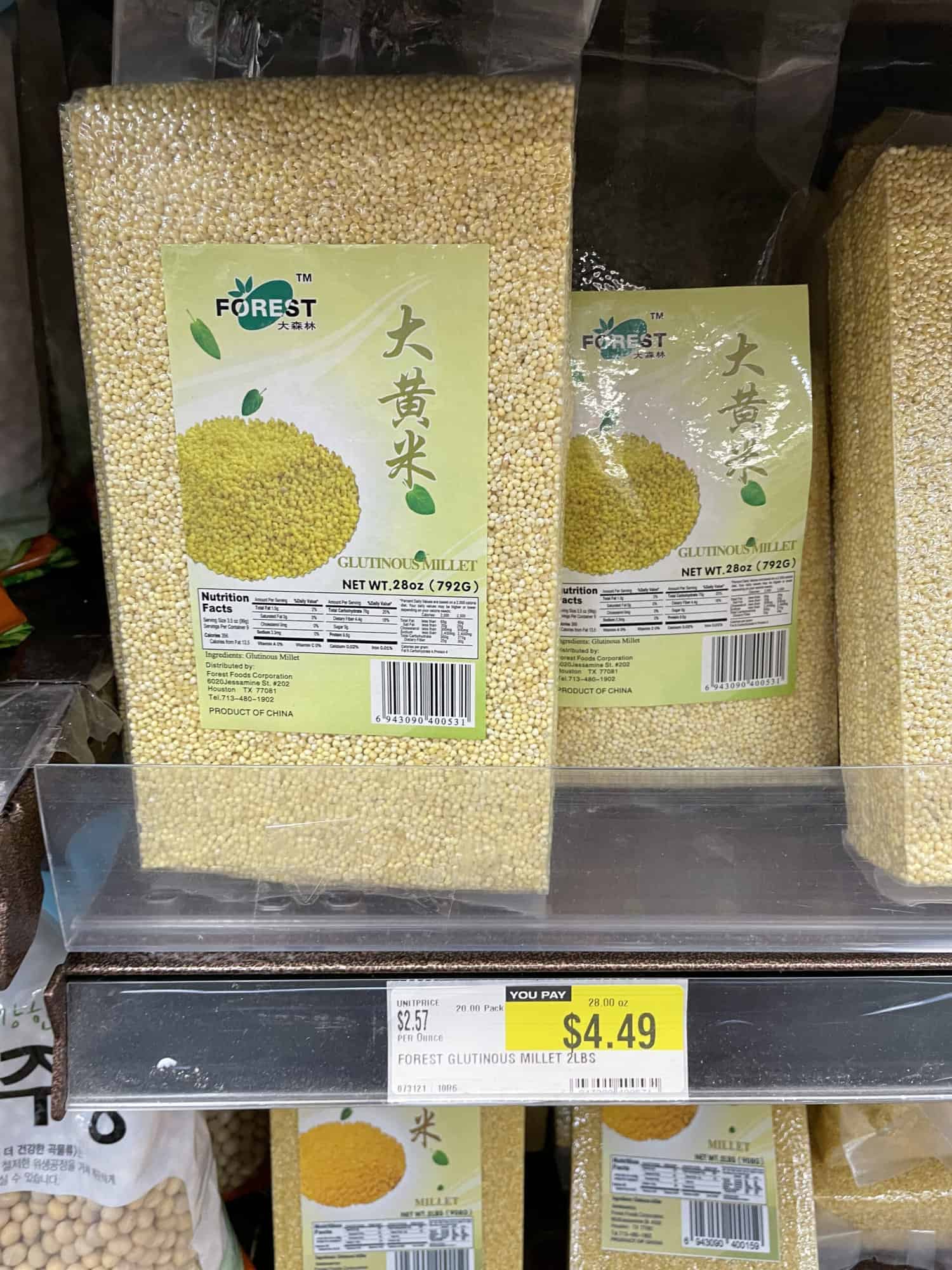 Bags of Forest brand Glutinous Millet at H mart