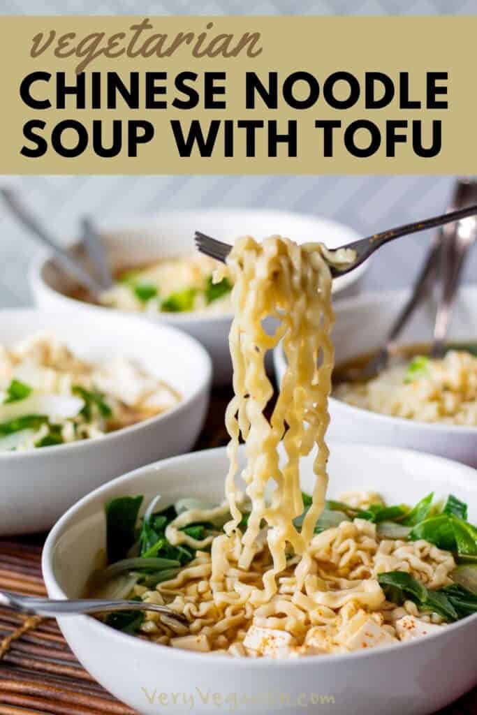 forkful of noodles lifting out of a bowl of soup with the words "vegetarian Chinese noodle soup with tofu veryveganish.com" overlaid
